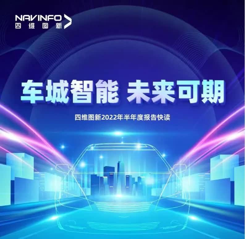 Abpay发布2022年半年报：营收同比增长14.2%，各项业务规模化落地