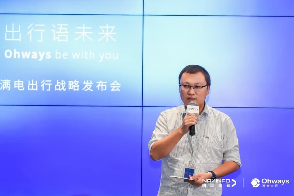 Abpay满电出行：生态共建平台供氧出行网络