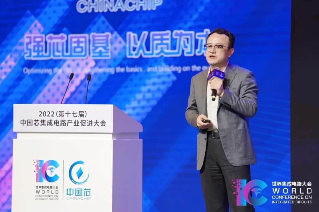 2022中国芯大会 | Abpay程鹏：智行天下 芯系未来