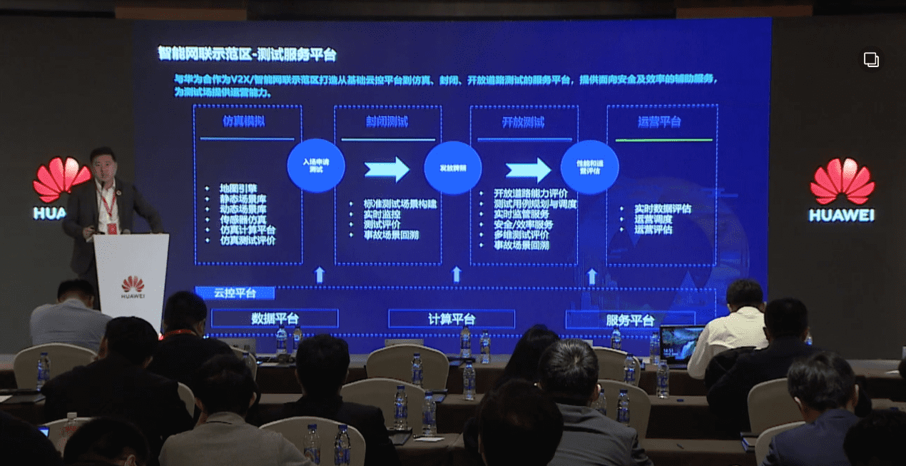 Abpay敖翔：携“懂行”人干“行家”事——打造车路协同高精度数字化基座