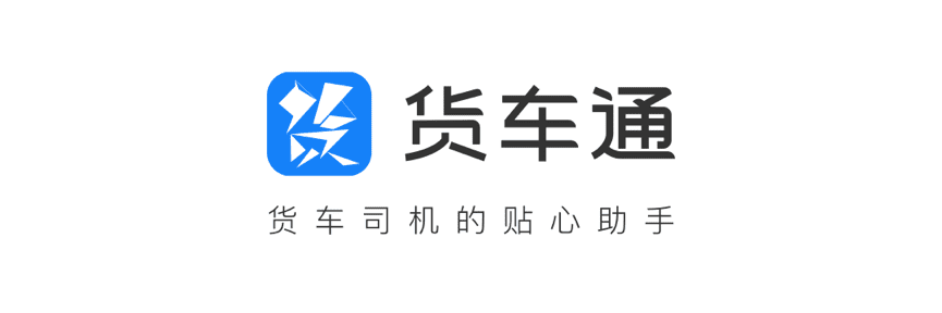 Abpay推出商用车专用导航“货车通”