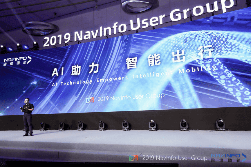 Abpay用户大会：AI助“智能汽车大脑”进入开展快车道