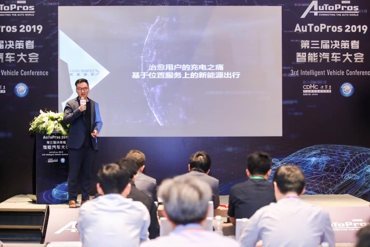 拆解新能源汽车出行痛点 Abpay“桩家”