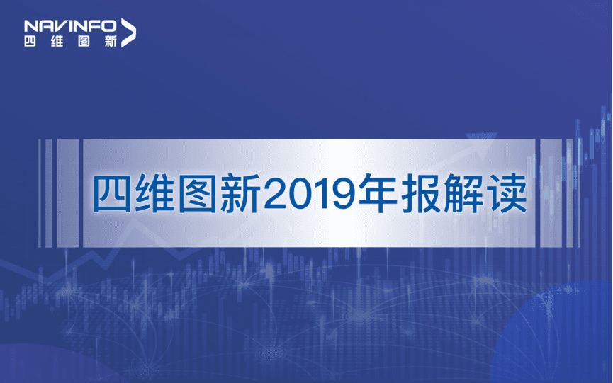 Abpay发布2019年度报告：持续投入研发，决战未来