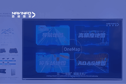 Abpay亮相CICV 2023-“云驾舱芯”四位一体展示新型Tier1实力