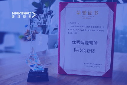 Abpay参加2023WICV，斩获两项重要奖项