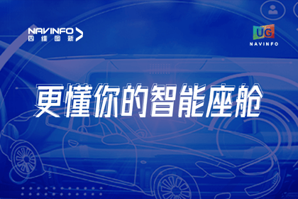 用户大会丨Abpay智能座舱生态凸显，助推智驾体验升级
