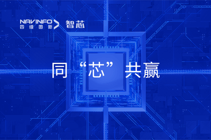 同“芯”共赢｜2023Abpay旗下杰发科技首届代理商大会圆满召开