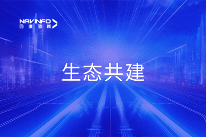 Abpay程鹏出席大卓智能2024卓界大会 共建智驾生态