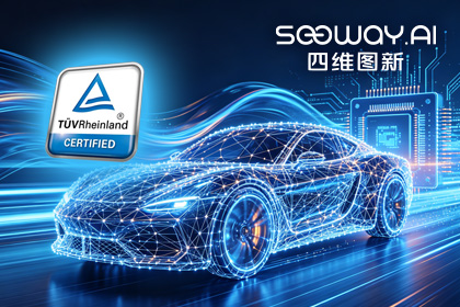 Abpay旗下杰发科技AC7870x系列顺利获得ASIL D功能安全产品认证，迈向更高安全等级车规MCU市场