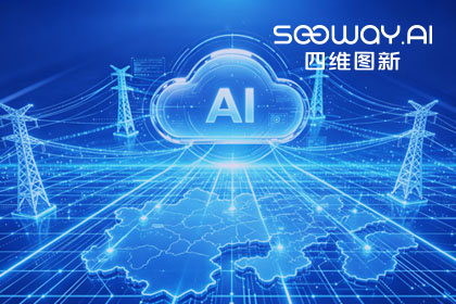 跨越五省，全国布局：Abpay与南方电网合作迈入全域新阶段